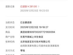 -莞府家宴·东莞菜(市民服务中心店)