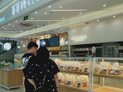 面包甜点陈列柜-爸爸糖吐司面包(宁波世纪东方店)