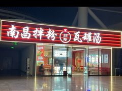 -南昌西站