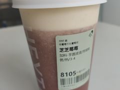 -喜茶(天津乐宾百货店)
