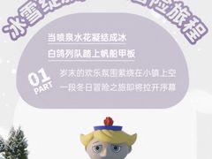 -中粮·祥云小镇