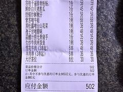 -明本湛江鸡•海鲜小厨(陈家祠店)