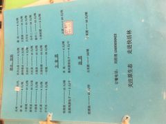-快活林烧烤(红新路店)