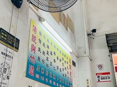 -陈老添美食店(宝华路店)