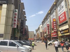 -潮流汇购物城(铜锣湾国际购物中心店)