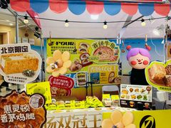 -凯德MALL(望京店)