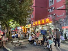 -火云龙烤肉(紫荆花店)