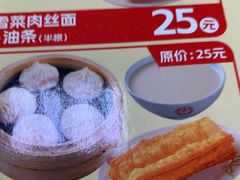 -日月永和中国餐饮名店(东湖店)