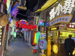 -桥东喜碧海鲜街(水东街店)