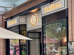 门面-Bistro 63 创意融合料理(广粤天地店)