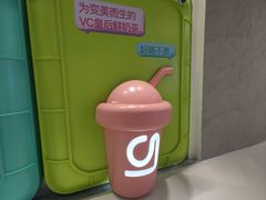 -gleeglee乐溢亦茶(合生汇店)