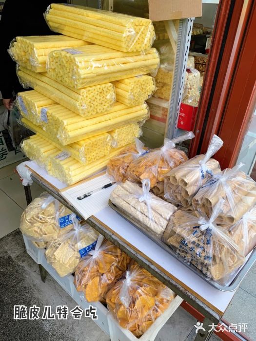清真-‖京尹芳斋‖子色甜品‖无糖生日蛋糕低卡甜品菜单图片