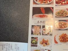 -赠李白·如诗的川味(余杭万达广场店)