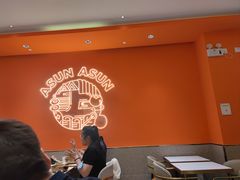 -阿上阿上麻辣香锅&麻辣烫(朝阳蓝色港湾店)