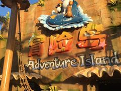 -三亚海昌梦幻海洋不夜城