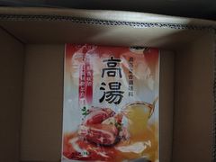 -周震馄饨