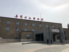 -长影旧址博物馆