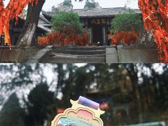 -窦圌山风景区
