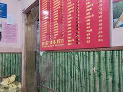 -笑云开汤包店(网巾市店)