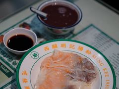-西关明记肠粉(荔枝湾店)