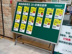 -7fresh七鲜(大族广场店)