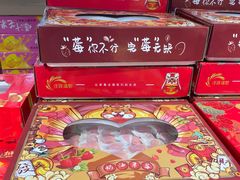 -嘿嘛仓储购(华明店)