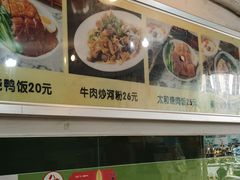 -八珍餐厅(广大路店)