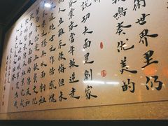 -刘师父老汉口江湖菜(蔡锷路店)