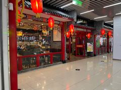 -四宜糕团店(文峰城市广场店)