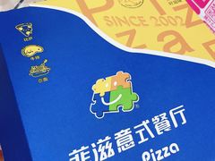 -菲滋意式餐厅(加州阳光二店)