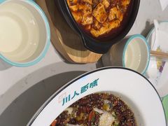 -川人百味(亿合城店)