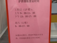 -中信银行(中信泰富广场支行)