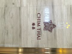 iphone_upload_pic-云粤楼中餐厅(昆明中心假日酒店)