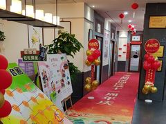 -秦汉胡同国学书院(红山分馆)