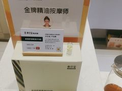 -泰合玺·精油疗愈 SPA(南京河西万达店)