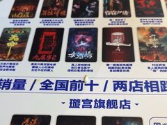 -棂笼·深度沉浸密室(武汉旗舰店)