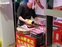 -欣悦坊陈一刀热气羊肉火锅(清真路店)