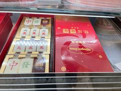 -哈根达斯(武汉天地店)