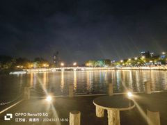 -南通濠河风景名胜区