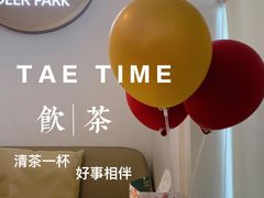 -Deer Park鹿园西餐(仁恒置地广场店)