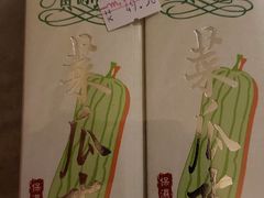 -我的公主美妆(旺角店)
