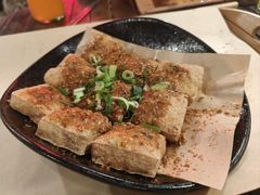 臭豆腐-破瓦寒窑·地摊烤羊排