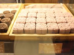 -百饼园(南后街店)