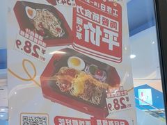 -豪享来中西餐厅(隆昌店)