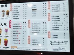 菜单-沪上阿姨·精选茶饮(桃源友嘉购物广场店)