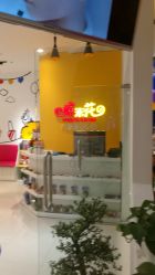 -爆米花儿童美发乐园(红博中央公园店)