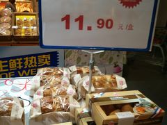 -麦德龙(闵行店)