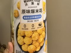 -沃尔玛(前山店)