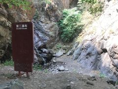 -京西十八潭风景区