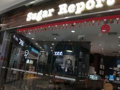 门面-糖纸甜品(慈溪城西银泰店)